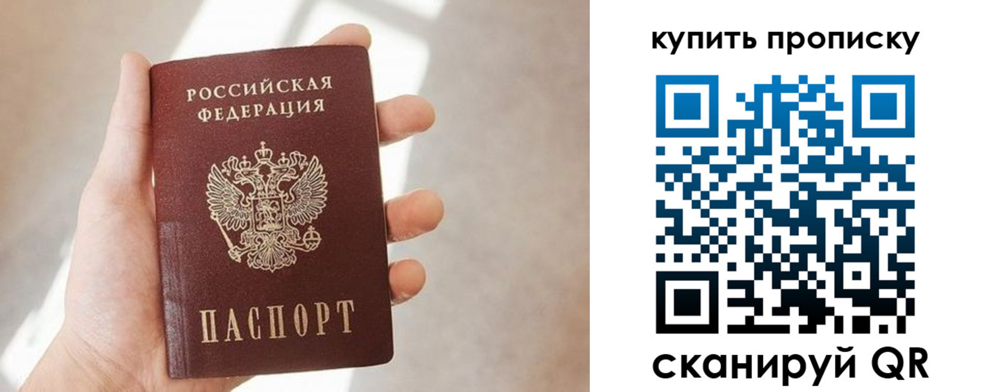 временная регистрация купить в Ворсме