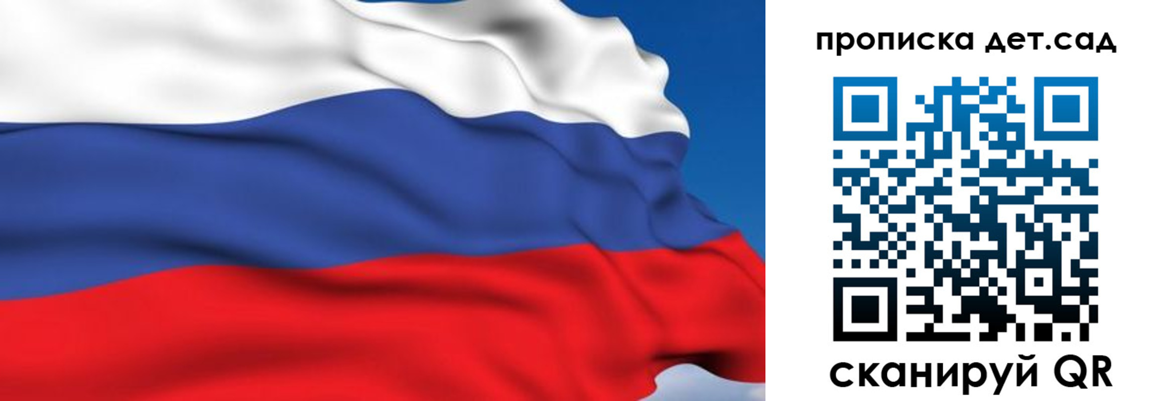 купить прописку в Ворсме